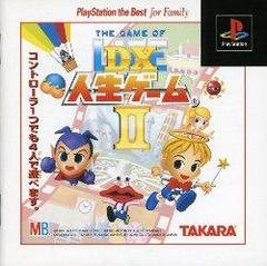 DX Jinsei Game II [Playstation The Best]